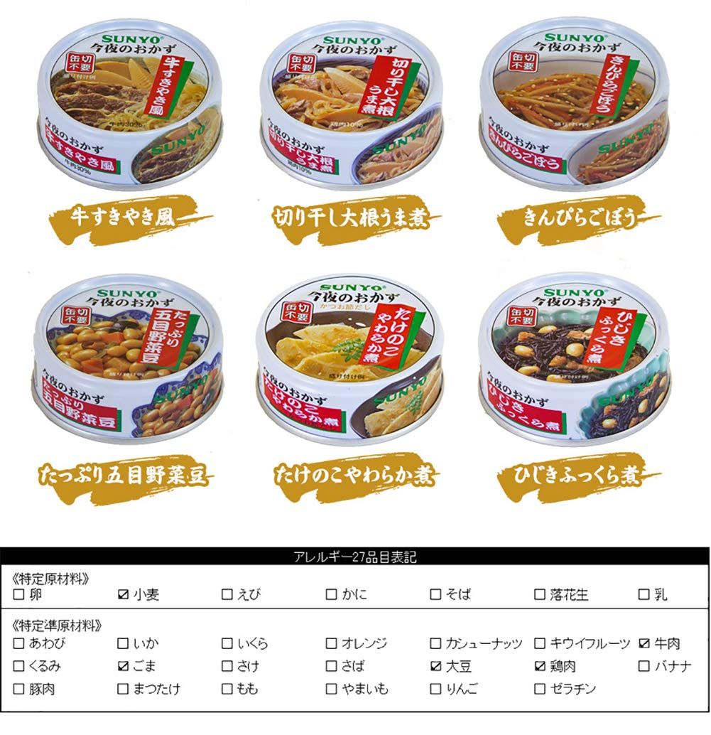 巣ごもり