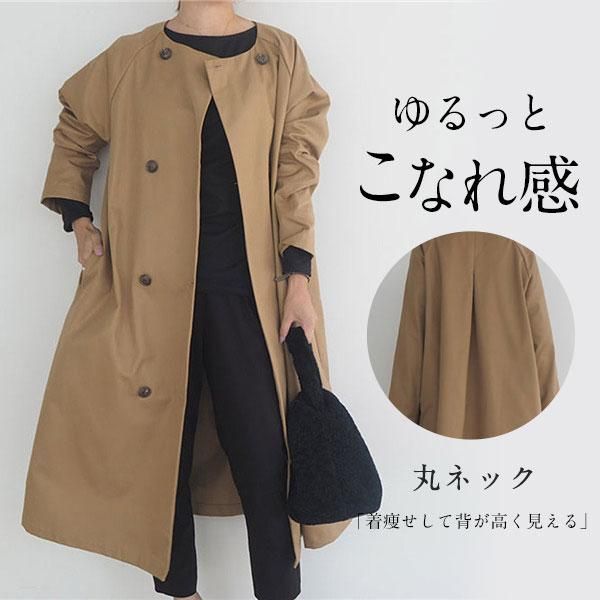 トレンチコート レディース 春コート スプリングコート ロング丈