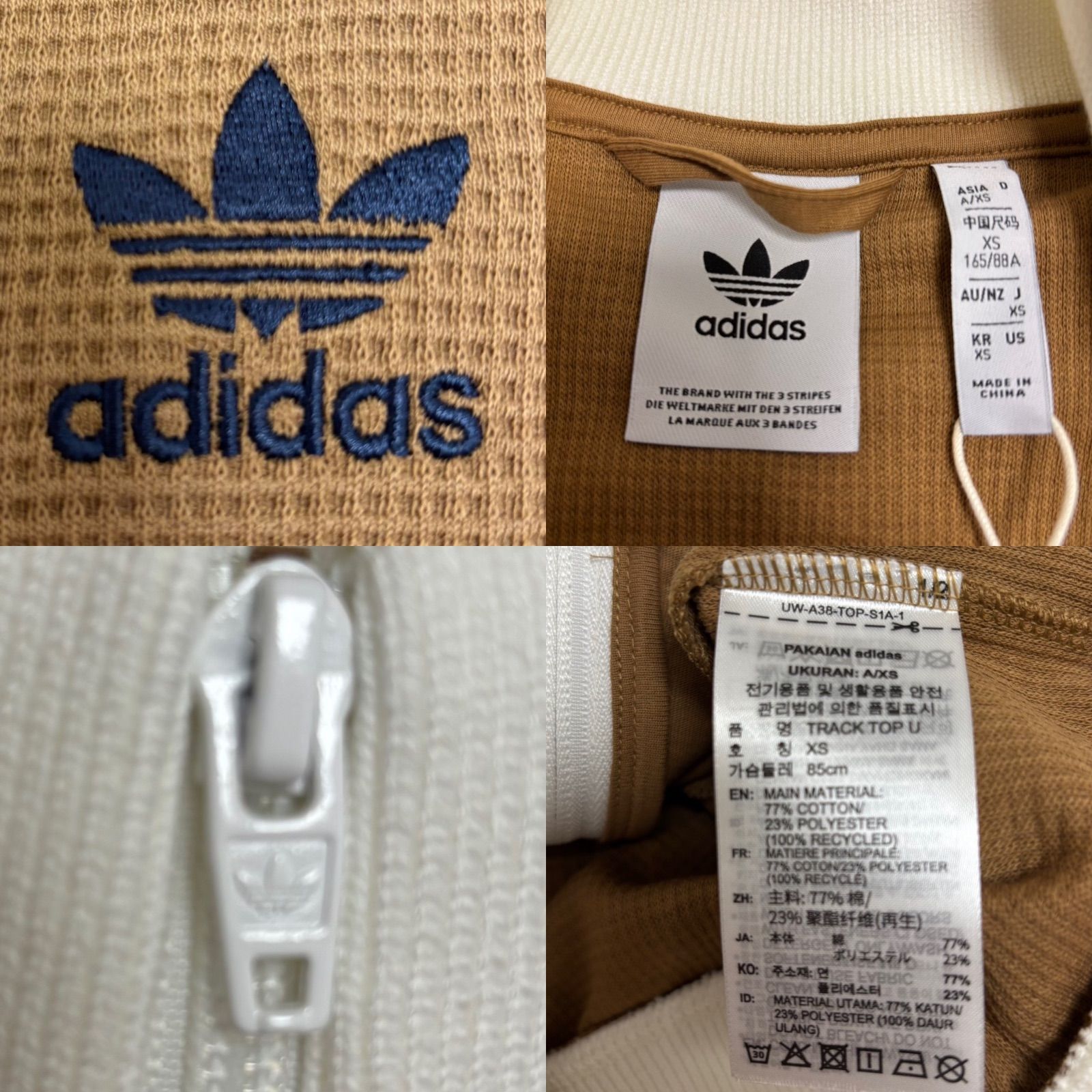 adidas Originals トラックジャケット ダークブラウン XS 新品M⭐️adidas ダークブラウン モノグラムトラックジャケット