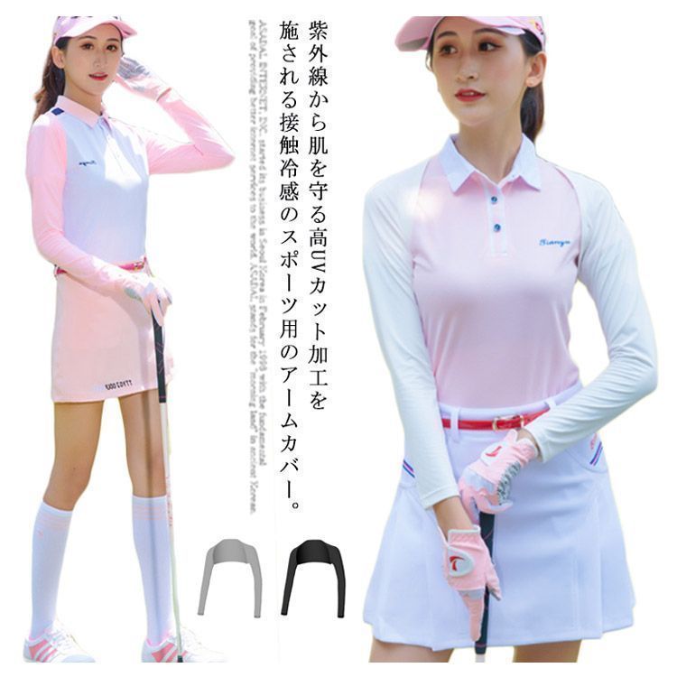 uvカット アウトドア