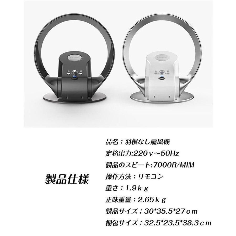 壁掛け式 扇風機