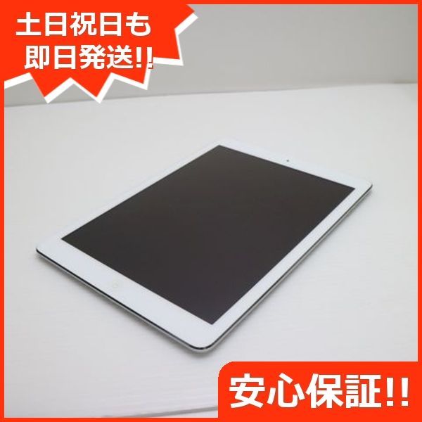 【Mika様】【美品】Apple iPad Air 第四世代 シルバー 本体 iPad Air4 64GB シルバー Amazon.com: Apple iPad Air 4-64GB