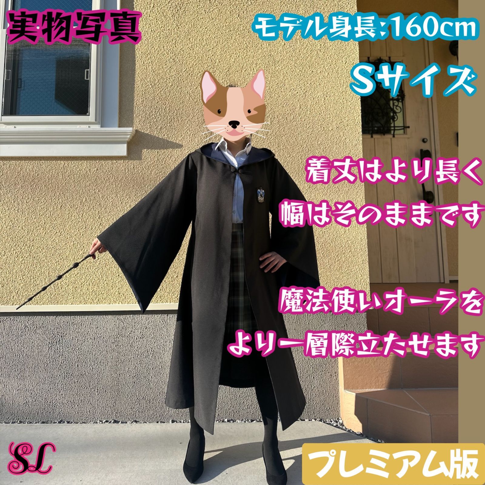 ユニバーサル・スタジオ・ツアー レイブンクロー 女子向け3点セット