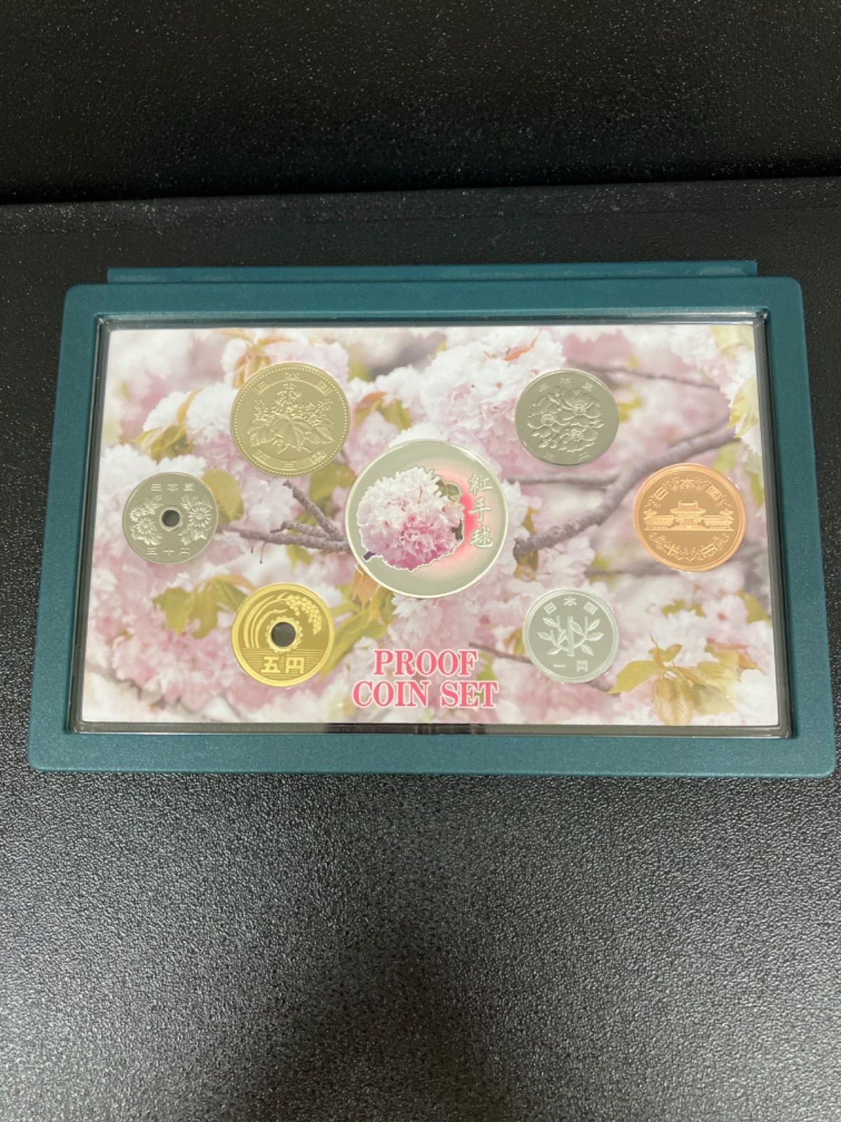 平成31年 紅手毬 桜の通り抜け 2019 プルーフ貨幣セット 楽天市場】桜の通り抜け 2019 プルーフ貨幣セット 紅手毬（平成