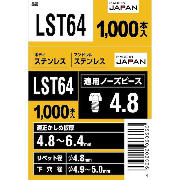 沖縄離島販売不可