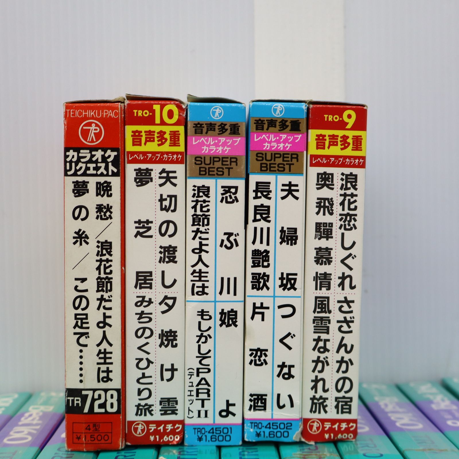 △50本 まとめ レトロ カラオケ 演歌｜8トラ カセット｜ 8
