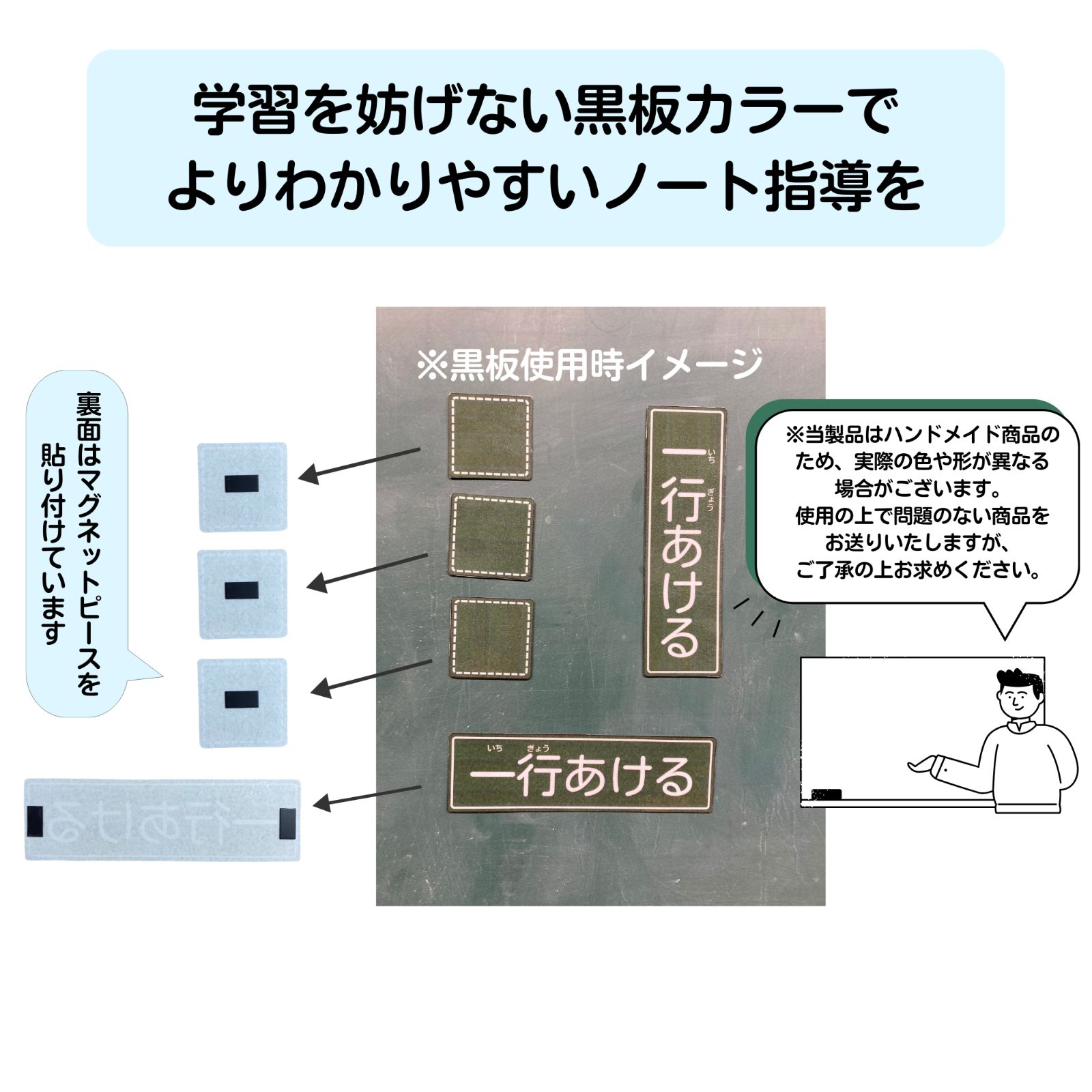 サイズを大きくしました！】UD黒板色掲示用ラミネートシート9枚セット 