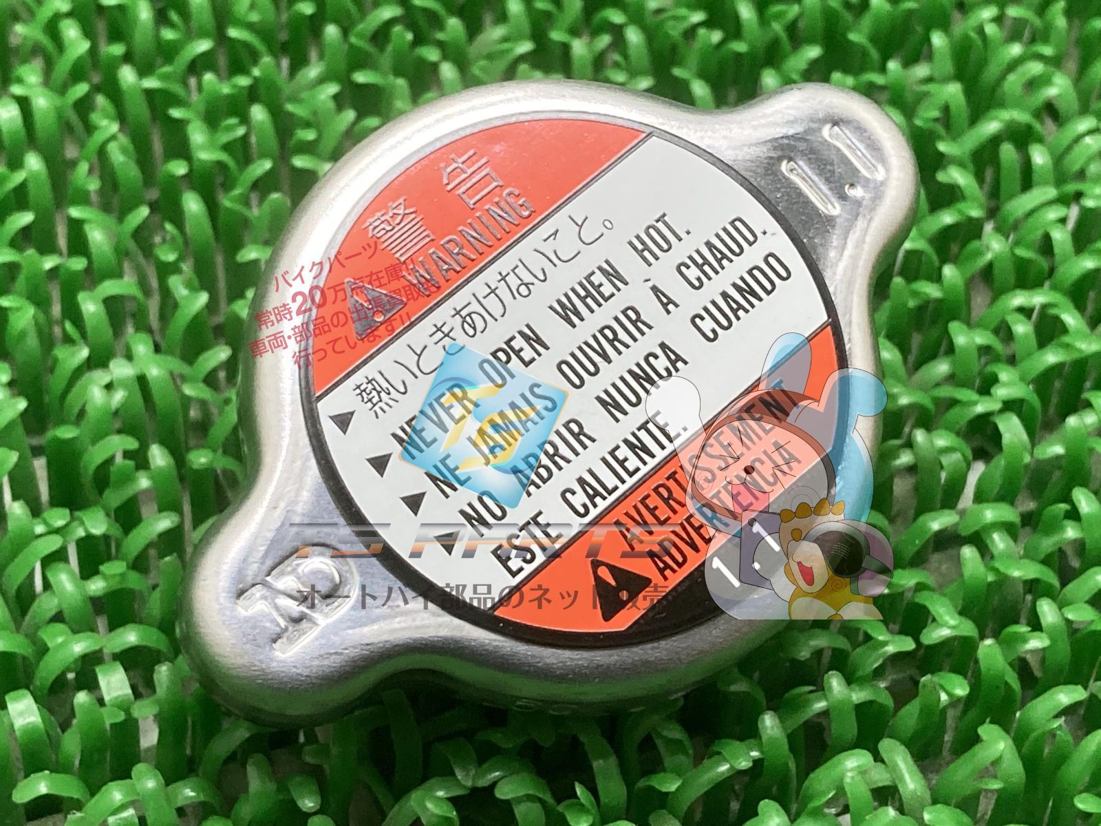 在庫1点 スズキ 純正 正規品 隼 ハヤブサ キャップ 帽子 ハット バイク レーシング ロゴ エンブレム マーク GSX1300R 公式 オフィシャル パーツ総数19種類!? 新型『隼』の純正カスタムパーツってもう