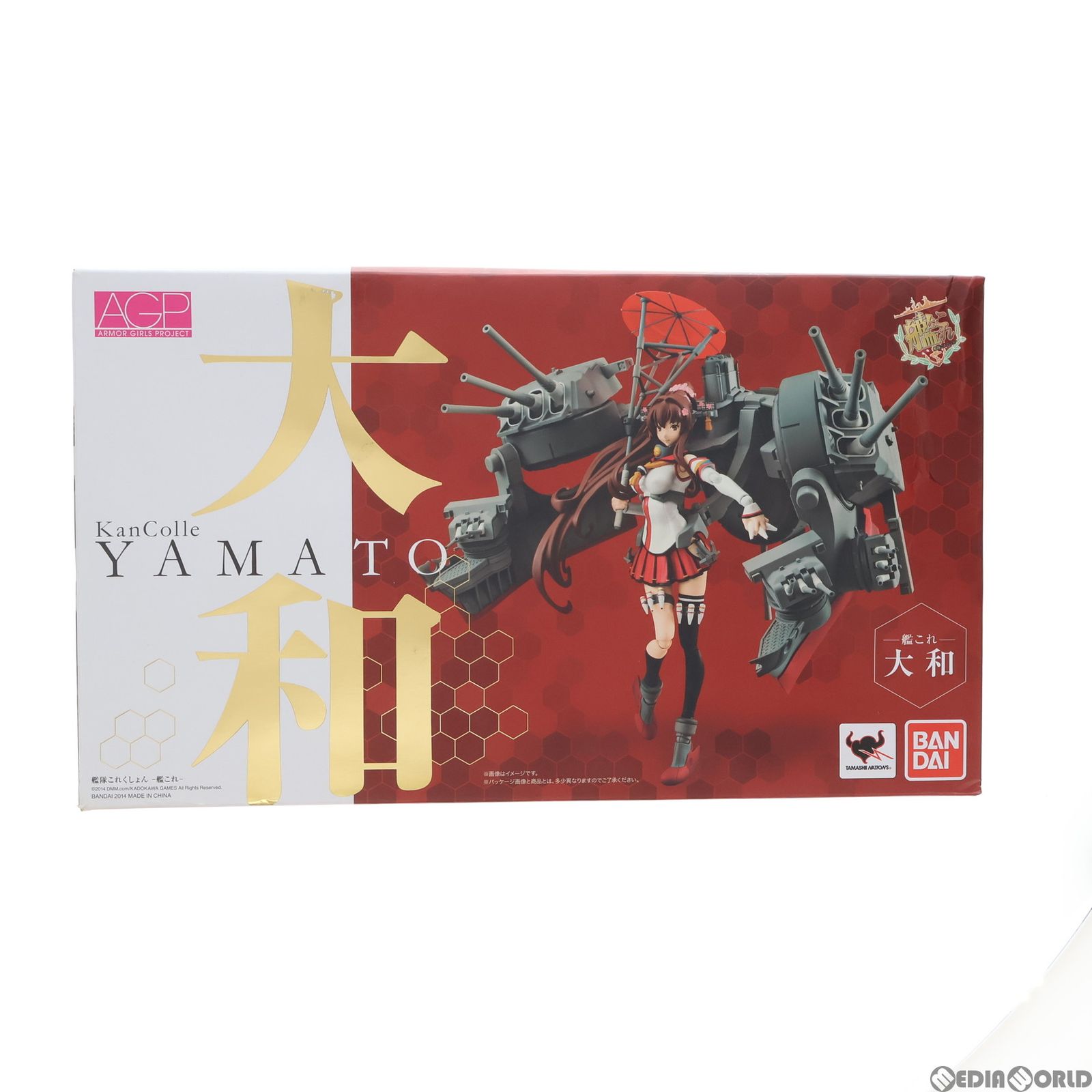 アーマーガールズプロジェクト 艦これ 大和(やまと) 艦隊これくしょん