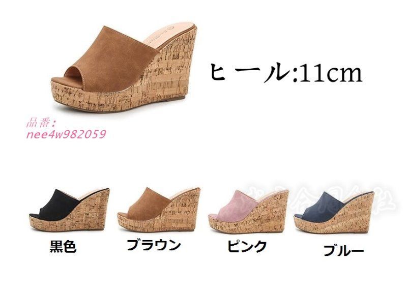 大きいサイズ オープントゥ