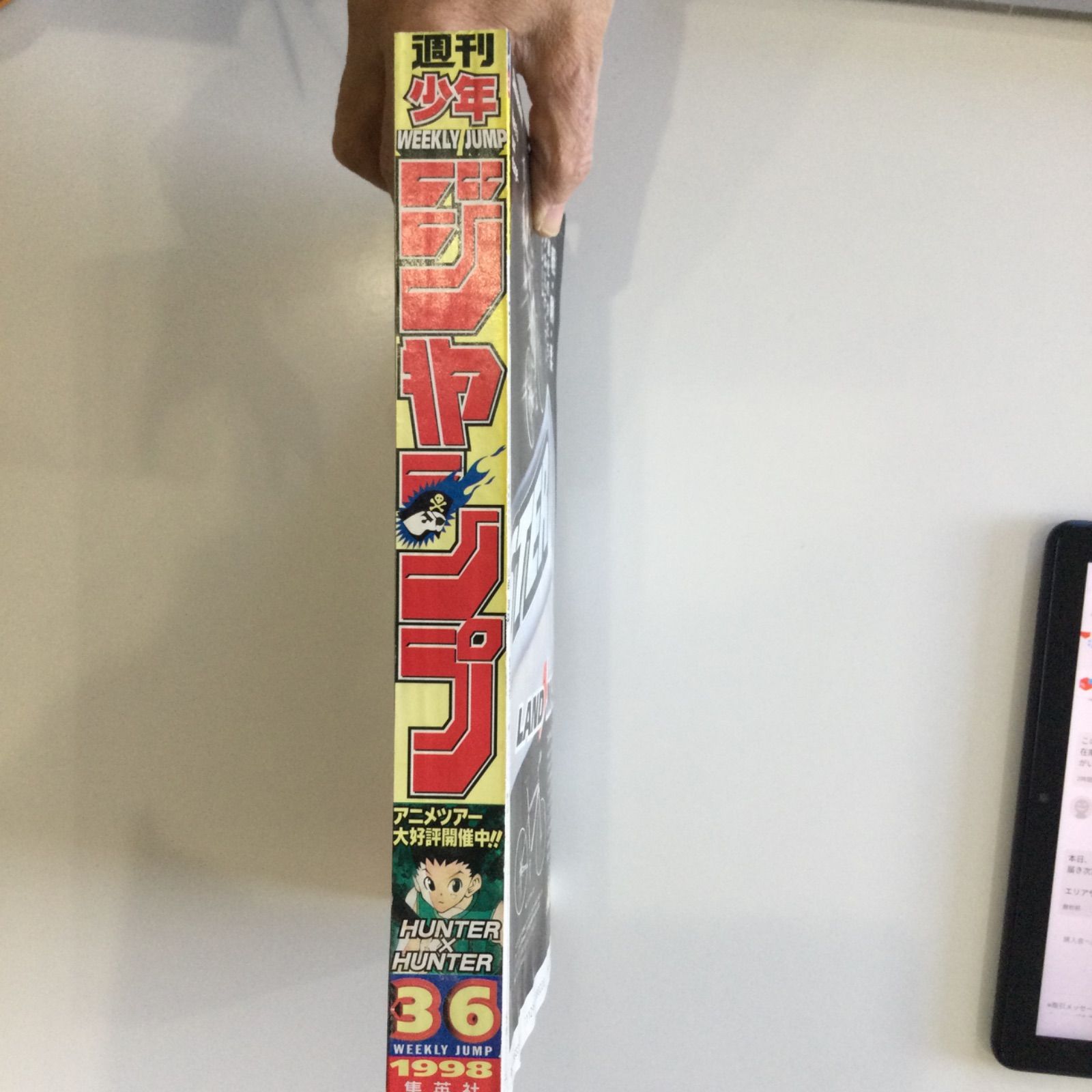 週刊少年ジャンプ 1998年49号 HUNTER×HUNTER 遊戯王掲載 週刊少年ジャンプ 1998年36号 HUNTER×HUNTER - メルカリ