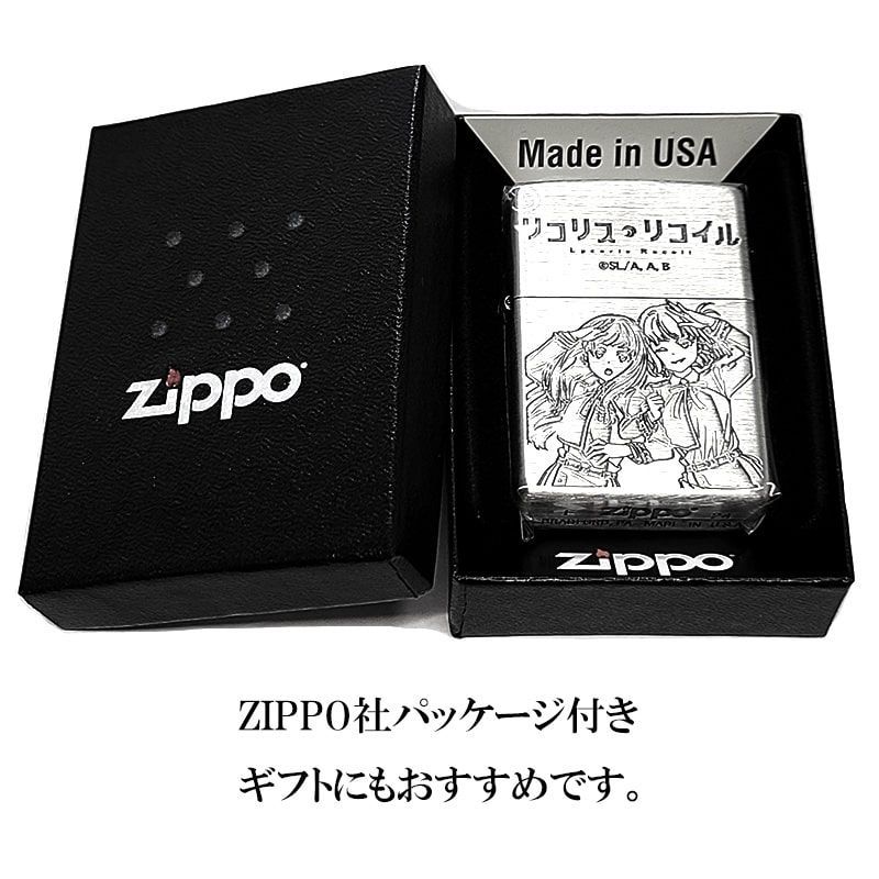 zippo リコリス リコイル たきな 両面シルバー加工 アニメ 2024年製 ZIPPO ライター リコリス・リコイル 千束＆たきな アニメ ジッポ
