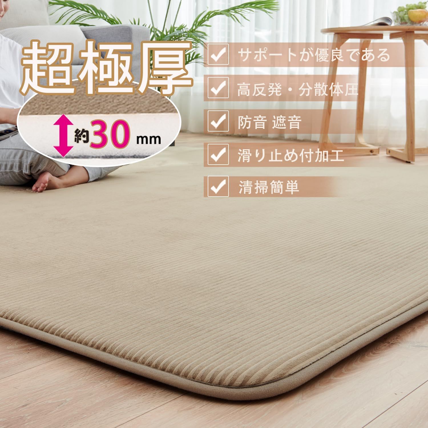 185×240 cm 厚 3畳 30 mm ホット ラグマット カーペット カバー 洗える 滑り止め付 カーペット じゅうたん 床暖房対応カーペット オールシーズン ラグ フランネル ダークベージュ aicomri WWW_SUPERTOOLSSHOP_NL