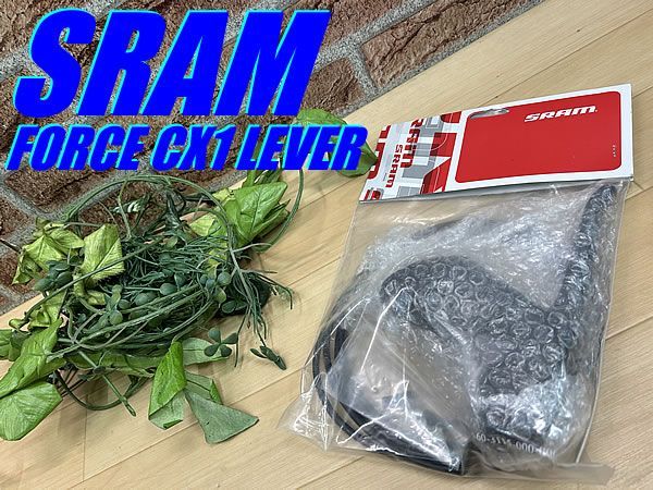 テルスポ イチ推し!! !! SRAM FORCE CX1 LEVER FRONT EXCHANGE 11.5218.000.000 スラム フォース フロントシングル用ブレーキレバー 左のみ ロード グラベル ミニベロ 同梱発送可!! M-1321