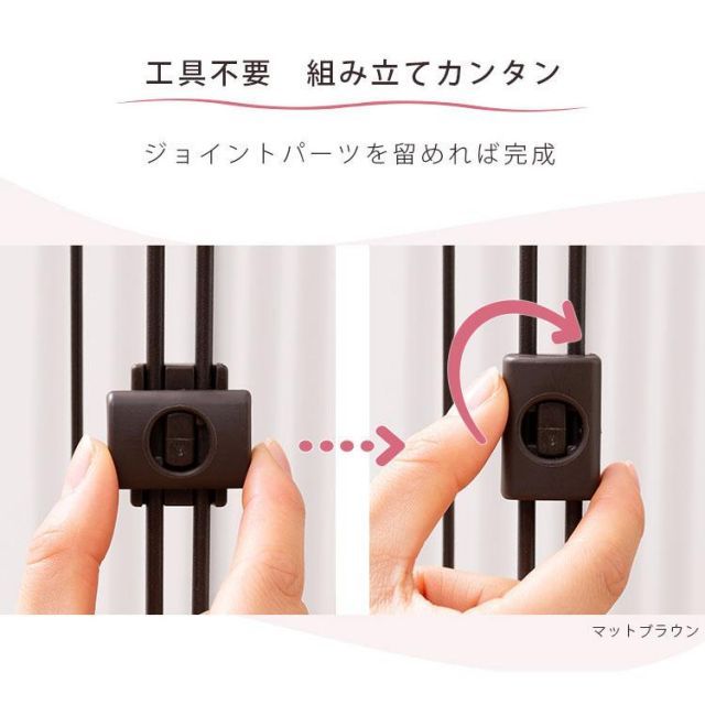 システムサークル 小型犬
