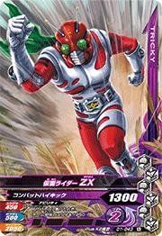 中古】（非常に良い）ガンバライジングナイスドライブ第1弾/D1弾/D1