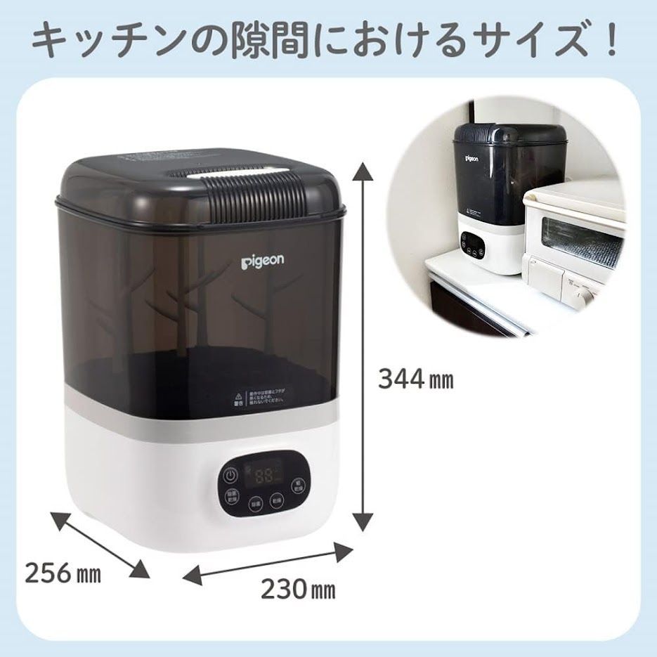 乾燥器