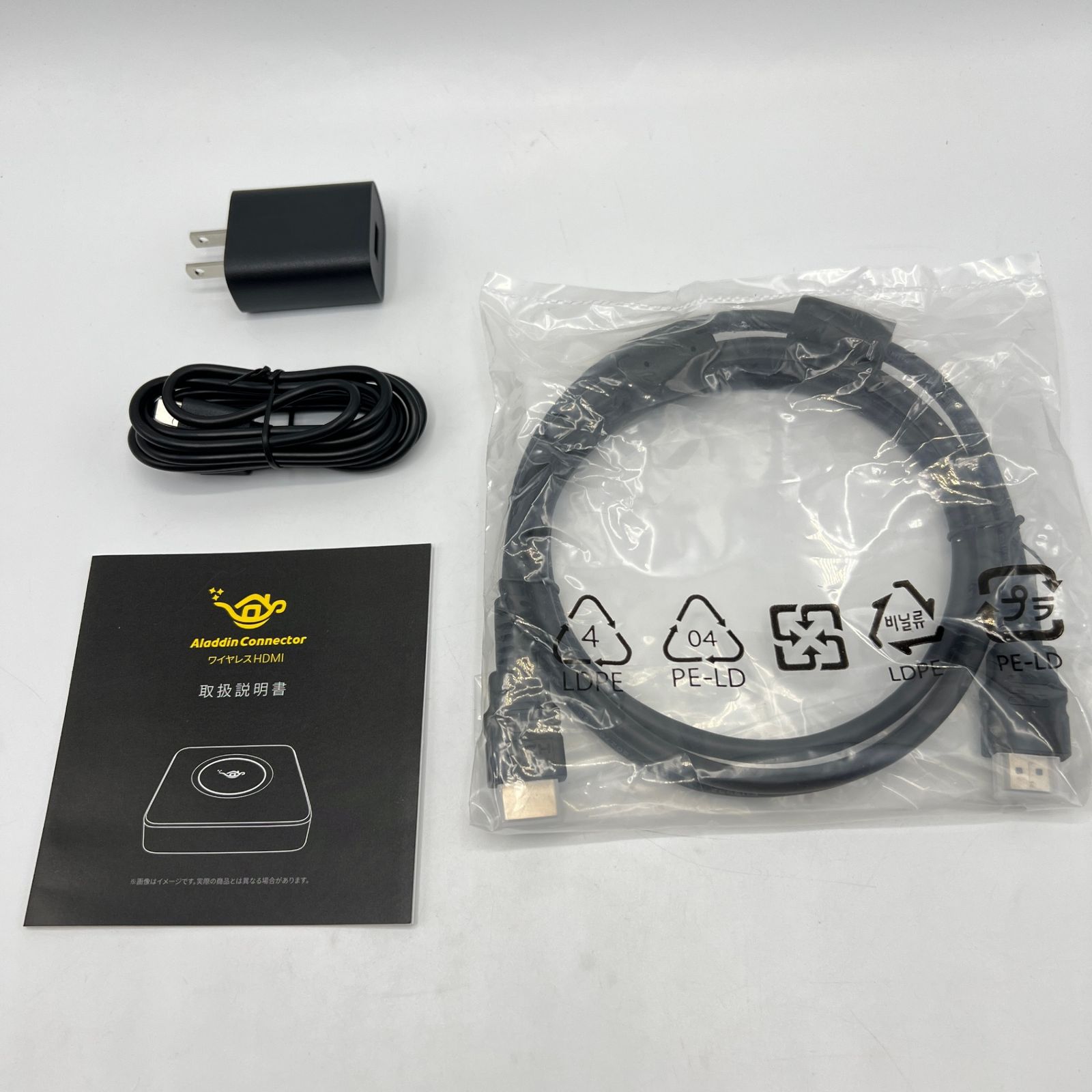 Aladdin Connector2 【公式通販】