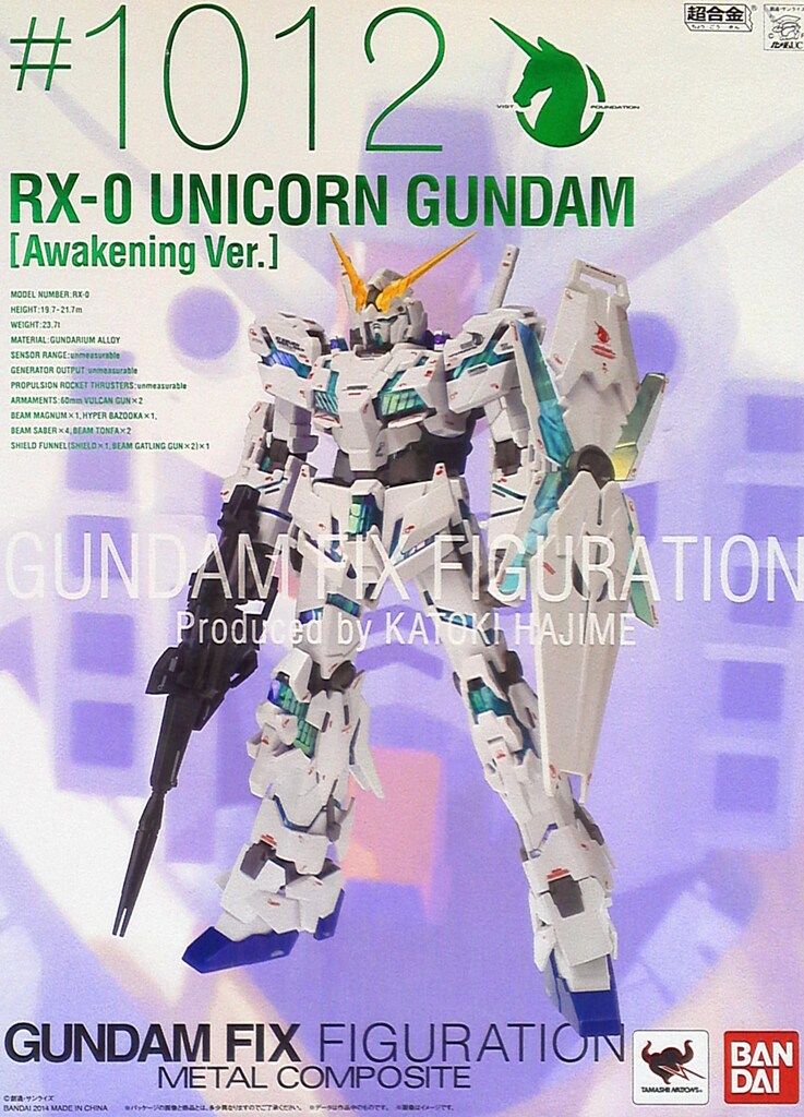 超合金　メタルコンポジット　RX-0 ユニコーンガンダム(覚醒仕様) GUNDAM FIX FIGURATION METAL COMPOSITE ユニコーンガンダム