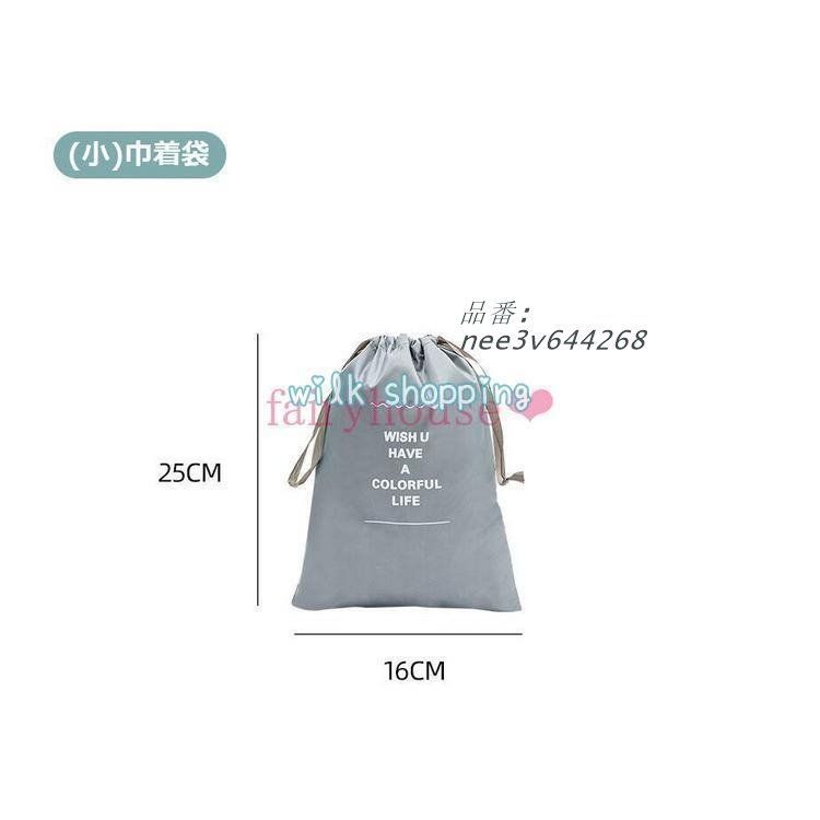 収納袋セット 9点セット