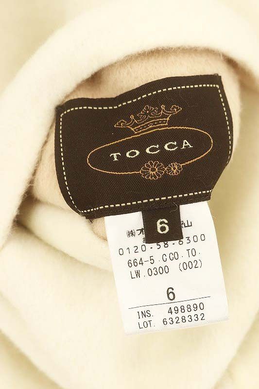 トッカ TOCCA アンゴラ ウール リバーシブル コート アウター 6