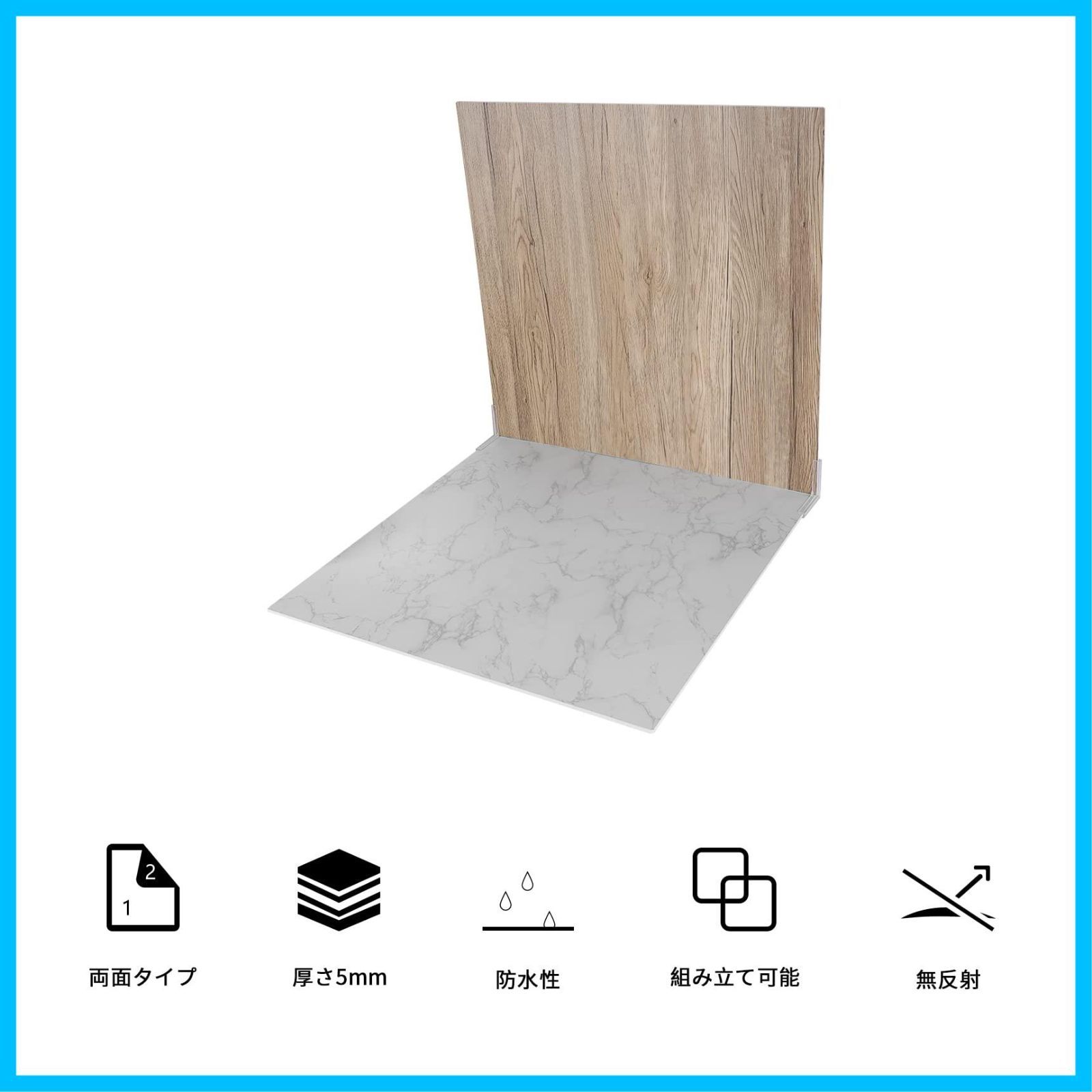 両面異なる仕様 撮影用