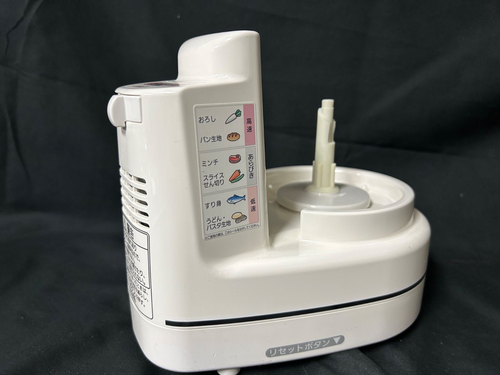 National フードプロセッサー MK-K80-W