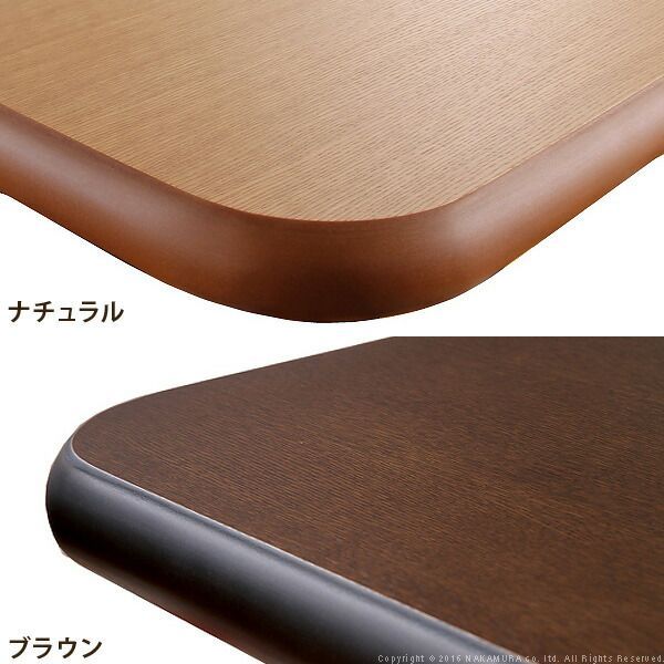 こたつ 正方形 天板のみ 楢ラウンドこたつ天板-アスター 90x90cm テーブル板 こたつ板 ナチュラル ブラウン 天然木 木製 国産 テレワーク リモートワーク 在宅ワーク MARWIL-DEMENAGEMENTS_CH