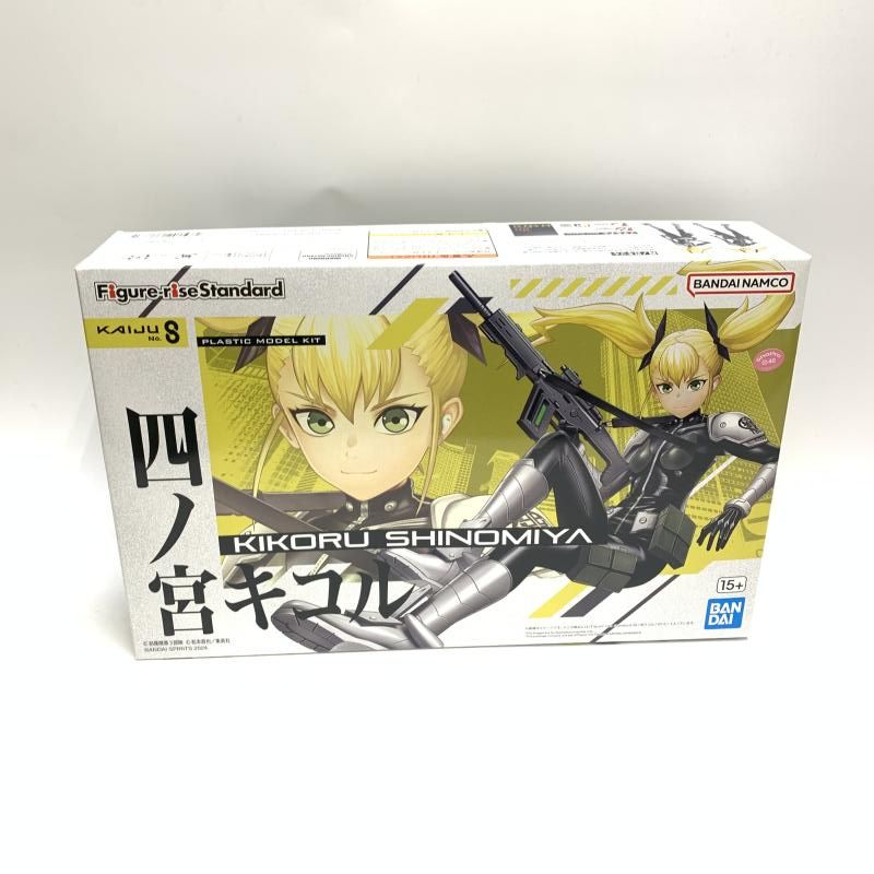 怪獣シリーズ(昭和レトロカラー)4種セット Amazon.co.jp: X-PLUS 大怪獣シリーズ 1966-1996コレクション