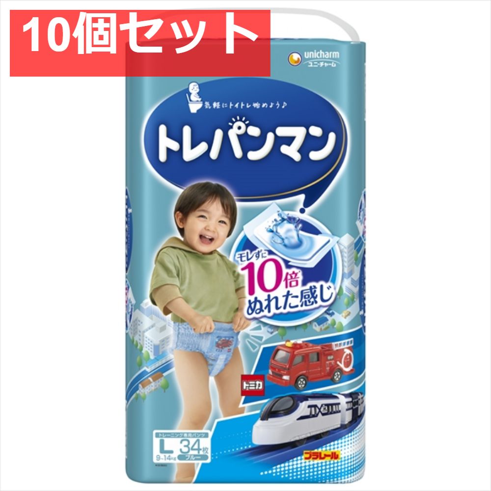 トレパンマンブルーL34枚 10個セット