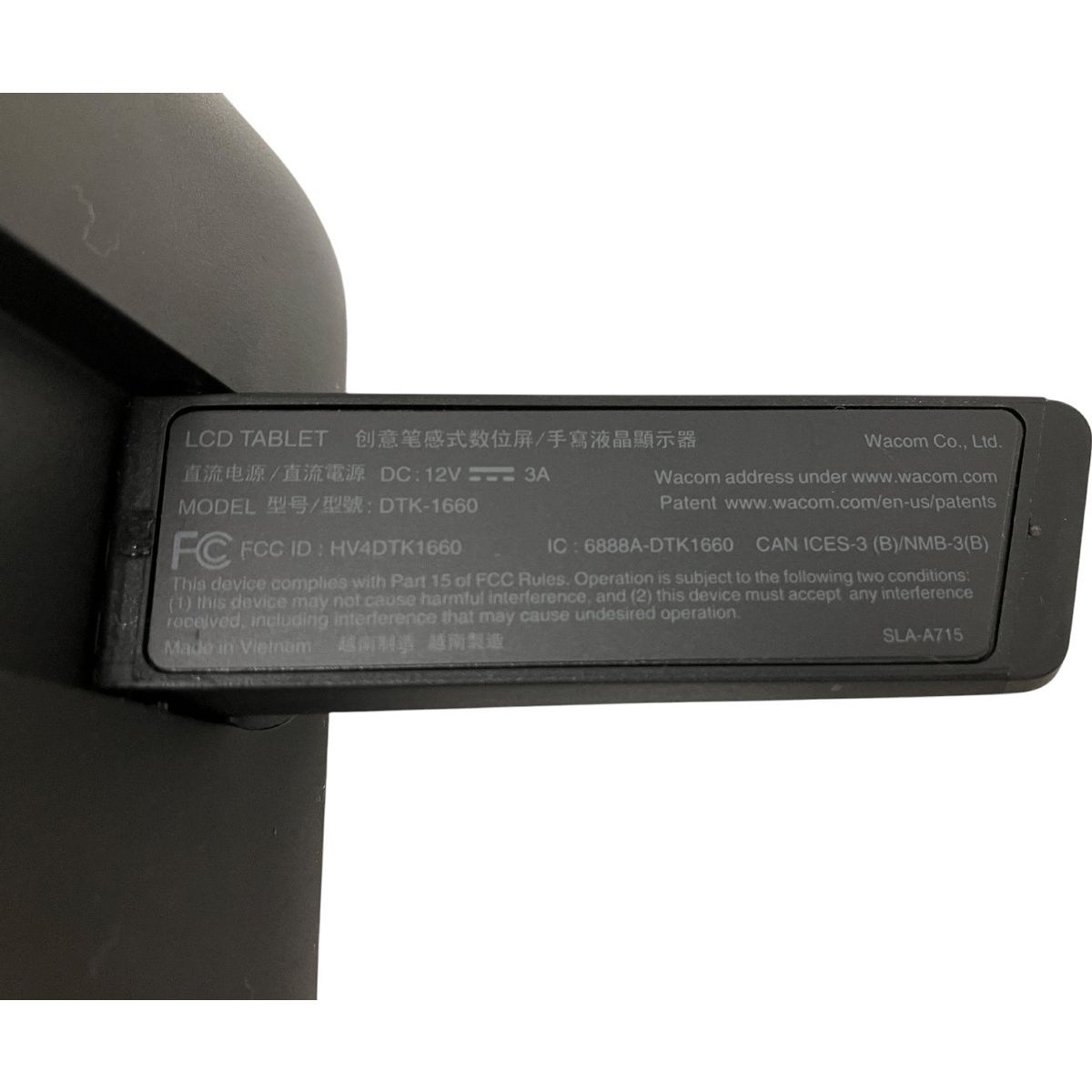 DTK-1660