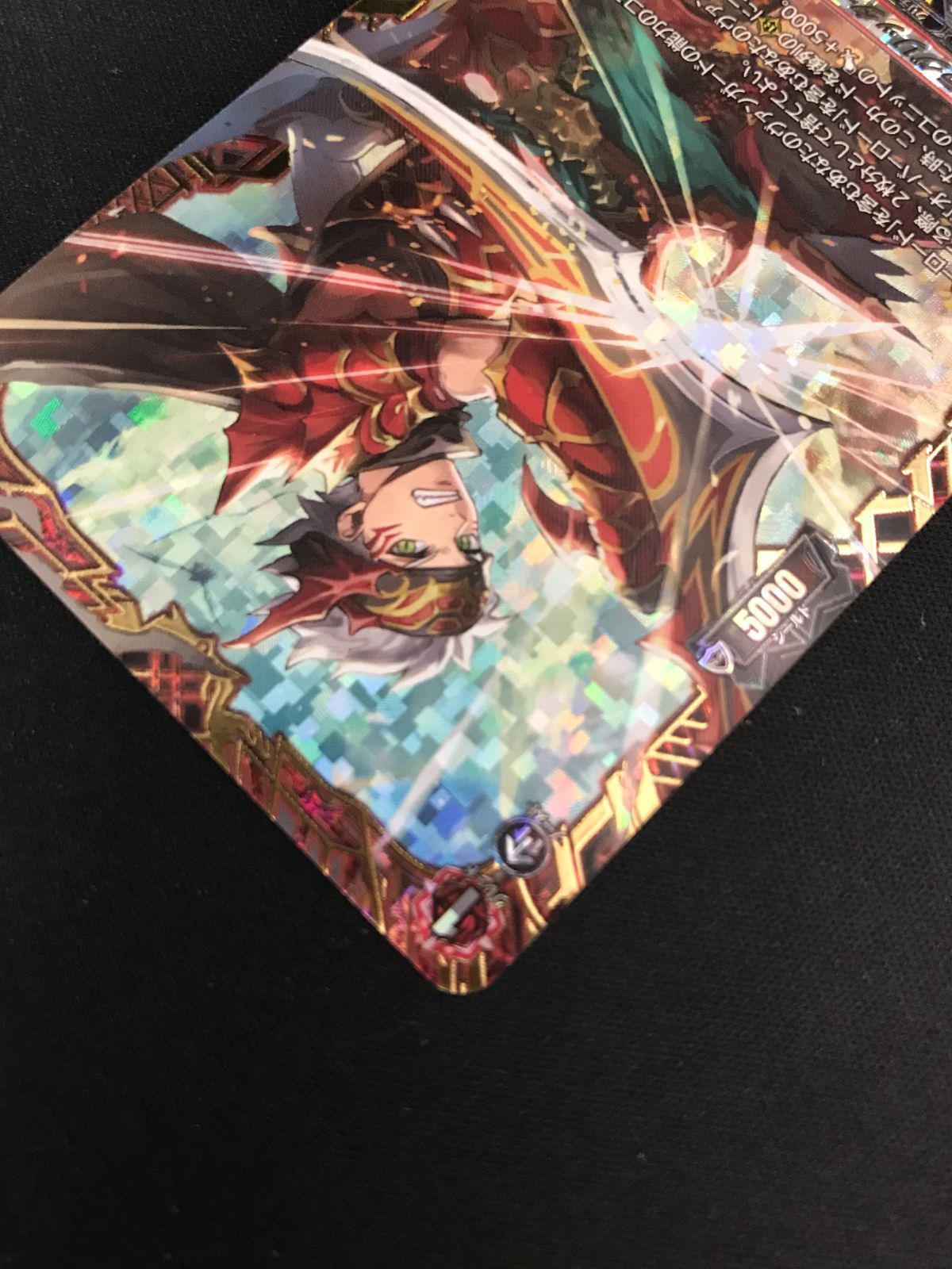 FFR