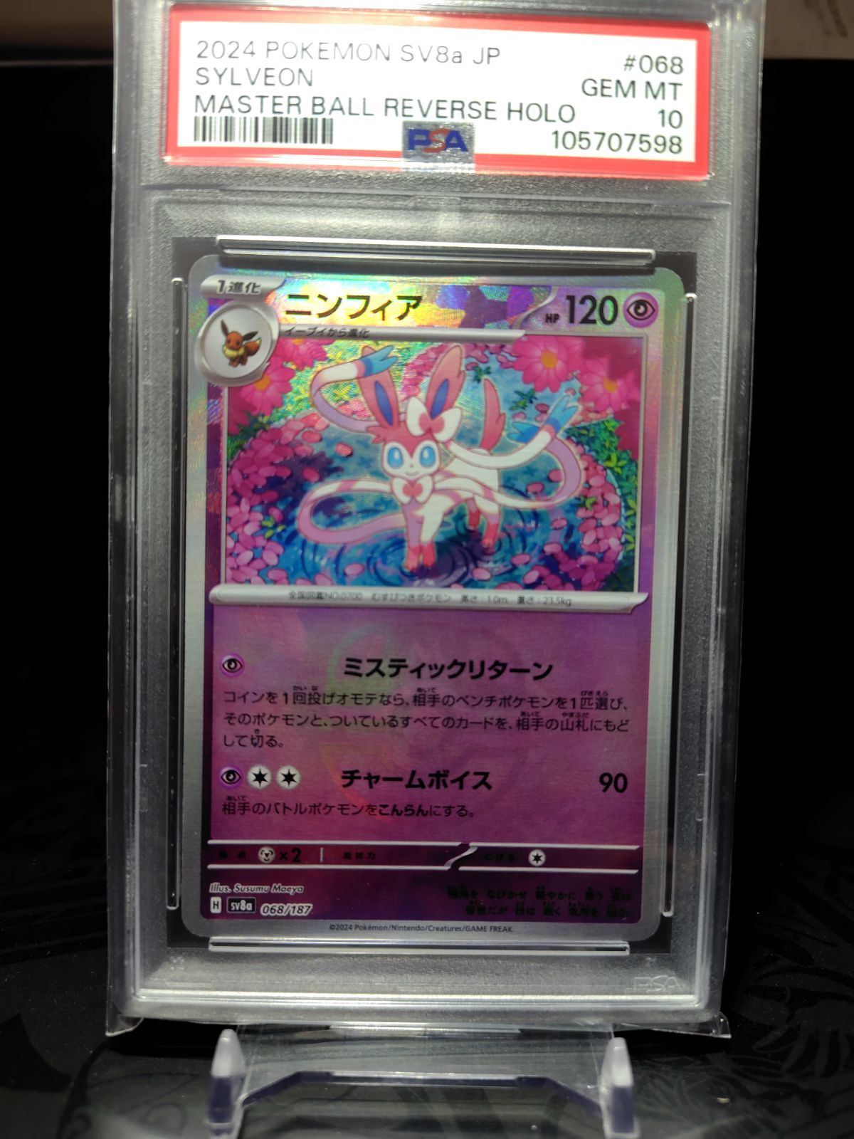 非売品　林明美書き下ろし　グレンラガン　缶バッチ　バナナフィッシュ　ラザロ 非売品 林明美書き下ろし グレンラガン 缶バッチ バナナ