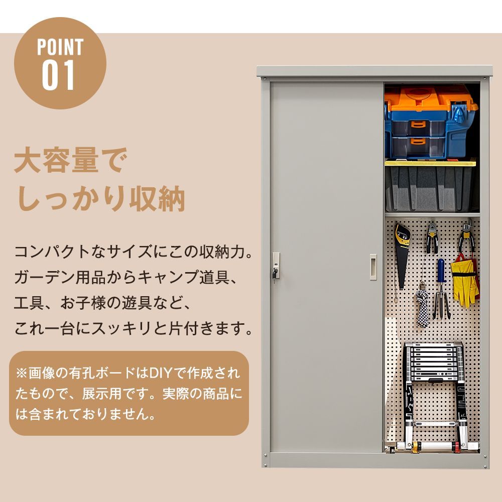 小型物置 引き戸タイプ 防水 耐侯 鍵付き 幅90cm HRDEVELOPMENT_JP