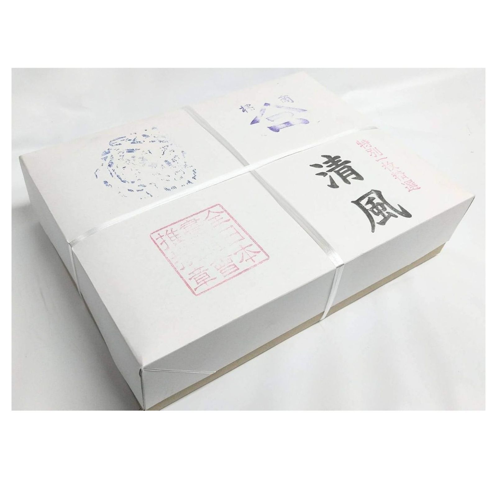 清風