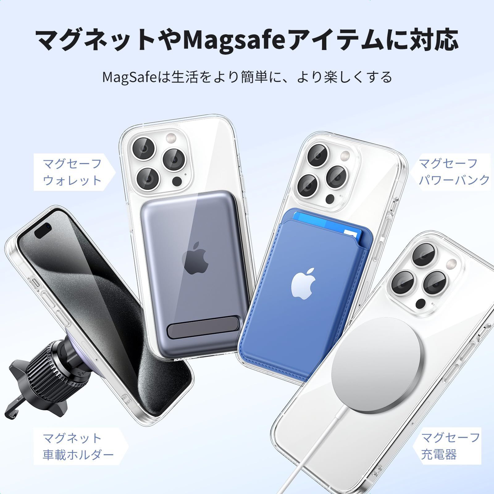 特価商品】マグセーフ iPhone15 磁気増強 14 ワイヤレス充電対応 13 12