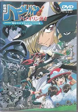 中古】アニメDVD 劇場版 ハーメルンのバイオリン弾き - メルカリ