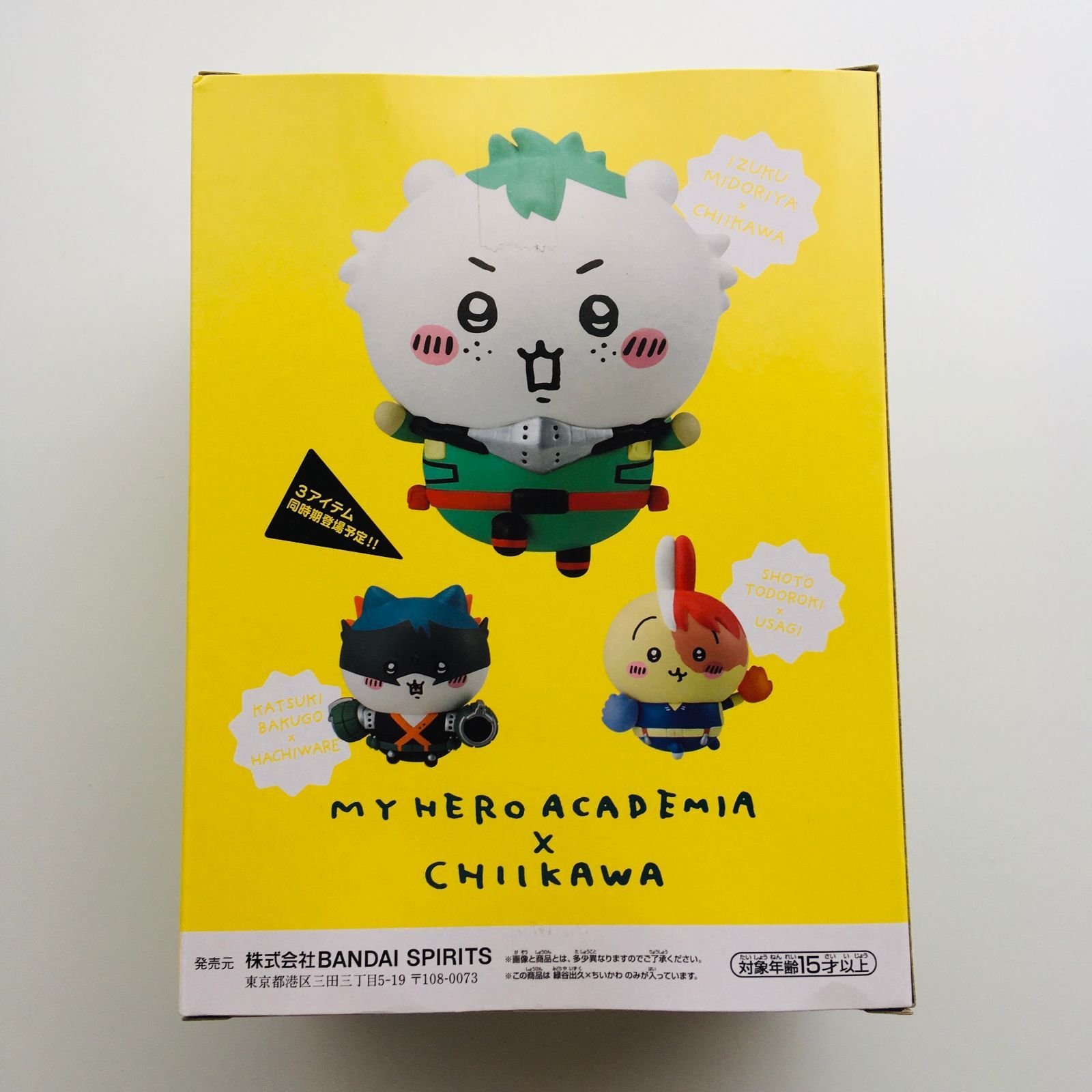 【新品.未使用.未開封】♡ちいかわ　DVD1♡初回限定豪華版　フィギュア付き♡ 新品未開封 ちいかわ 豪華版 1 フロッキーフィギュア6体セット付き DVD