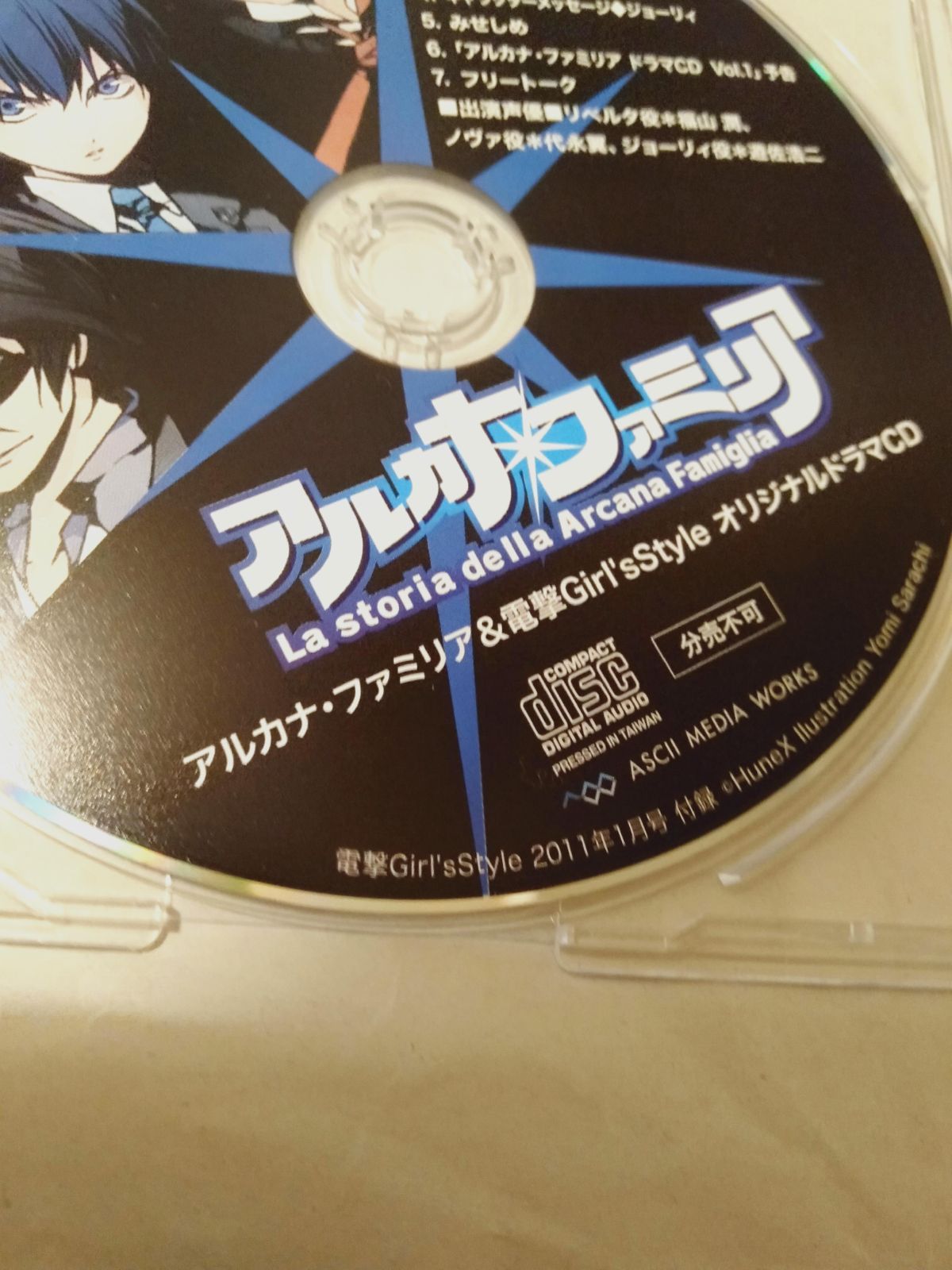 (未使用･未開封品)　アルカナ・ファミリア Valentino [DVD] 0pbj0lf 未使用・未開封品) アルカナ・ファミリア Valentino [DVD] 0pbj0lf