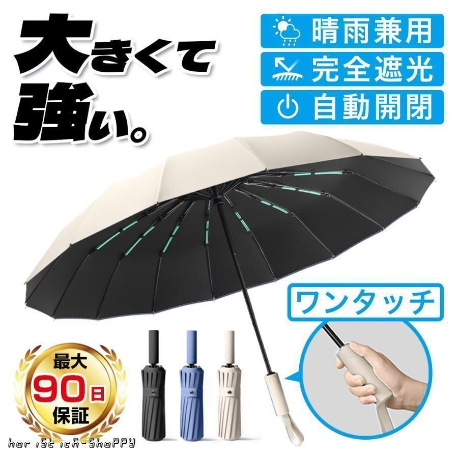バーバリー　メンズ折り畳み傘　箱付き バーバリー メンズ折り畳み傘 箱付き