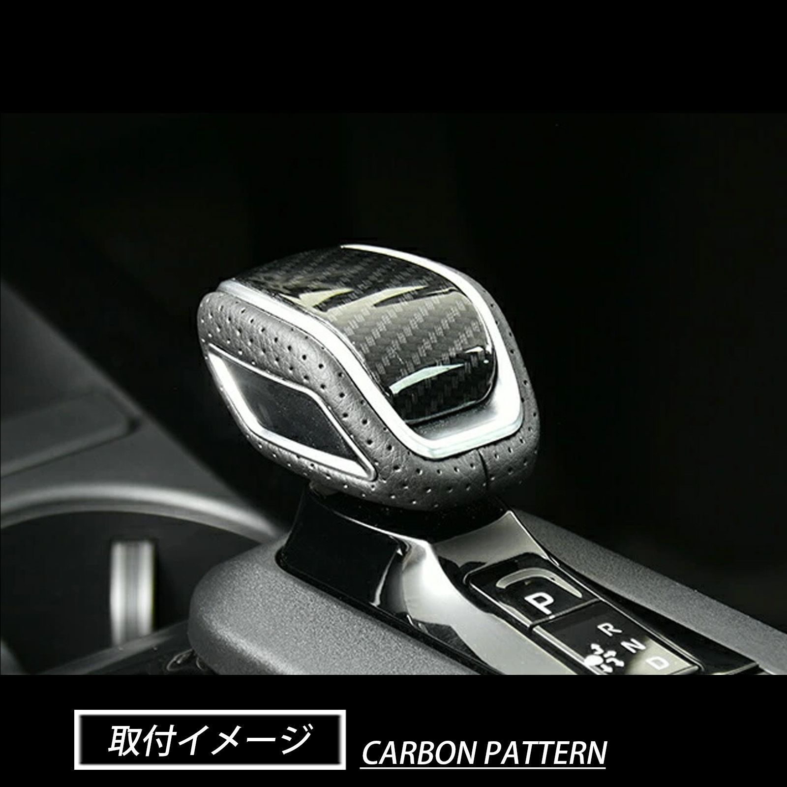 プリウス 60系 シフトノブ シフトセレクターノブ トヨタ 車種専用 ピアノブラック ヒートレッド ライトブラウン カーボン調