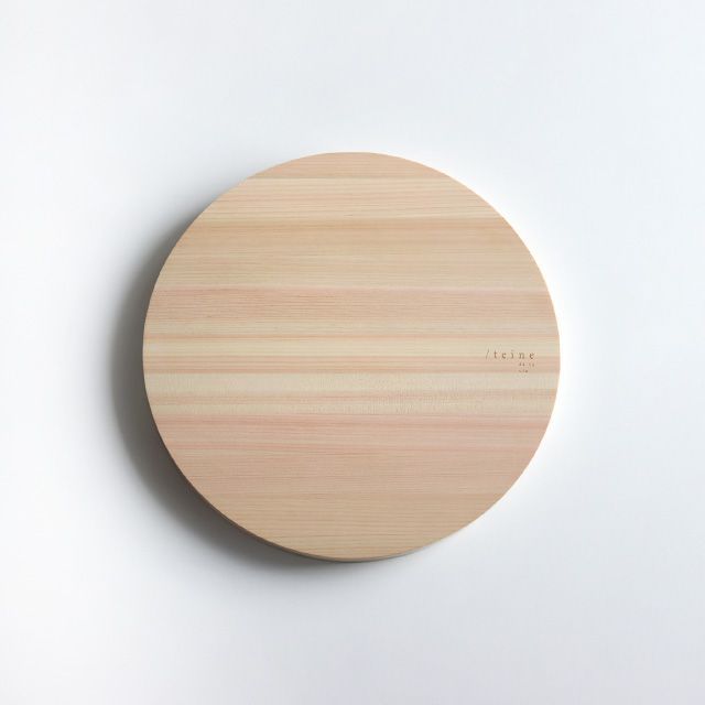 teine 福井県産の檜まないた 30cm 丸型 桧 まな板 丸 木製 おしゃれ 30 まないた 大 丸型 檜 木のまな板 ひのき 国産 カッティングボード サービングボード 木製まな板