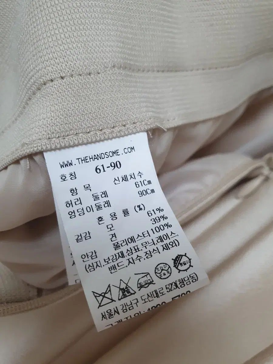 マイン シルクブレンド