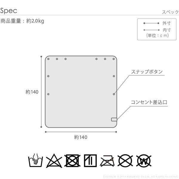 とろけるフランネル 着る電気毛布