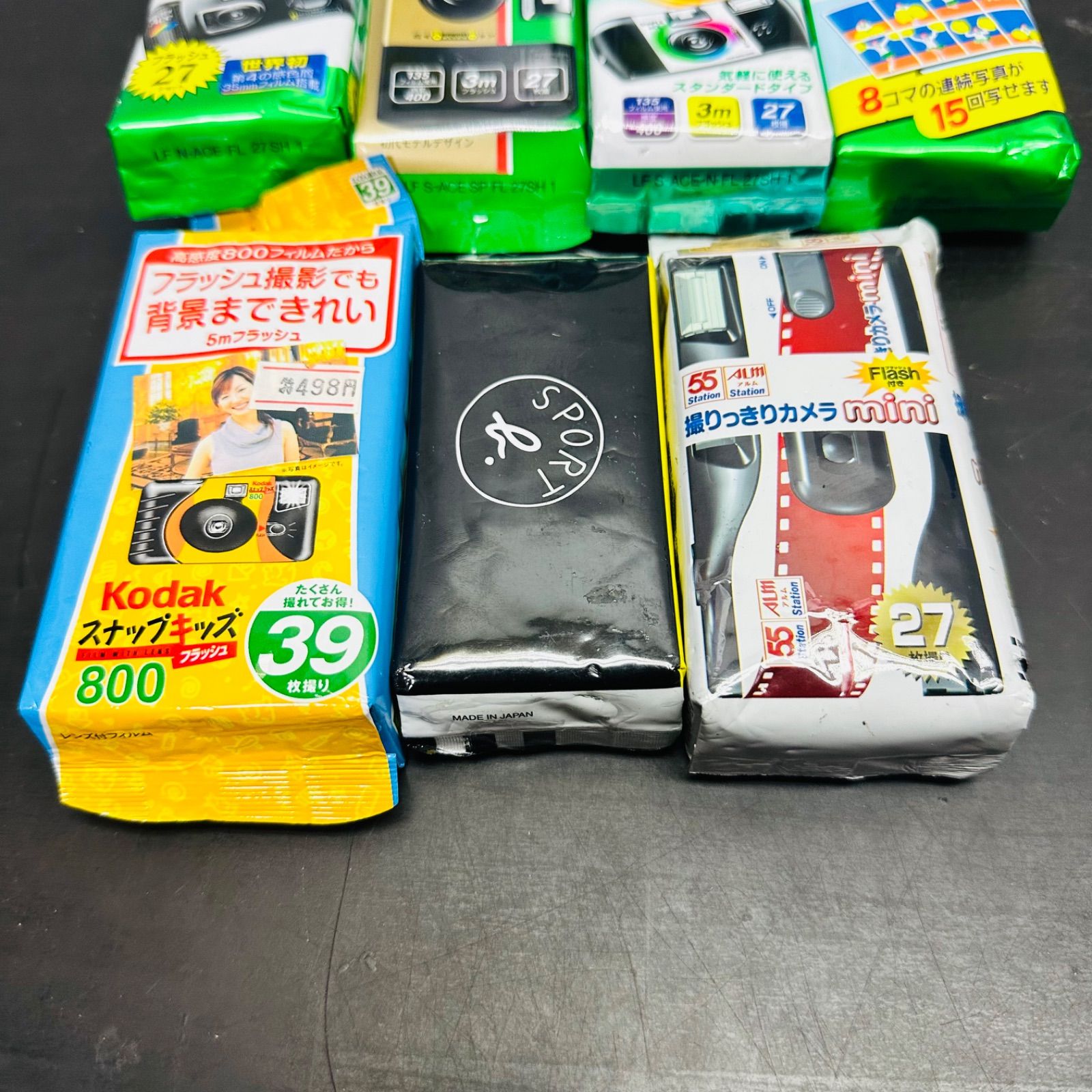 ストレートさのある FUJIFILM Kodak インスタントカメラ SIMPLE ACE New エース 8コマ写真 まとめ売り セット 【本物新品保証】