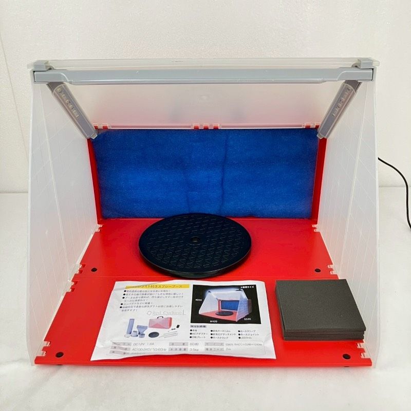 Red Cyclone L スプレーブース LEDライト付き AIRTEX レッドサイクロンL 塗装ブースセット