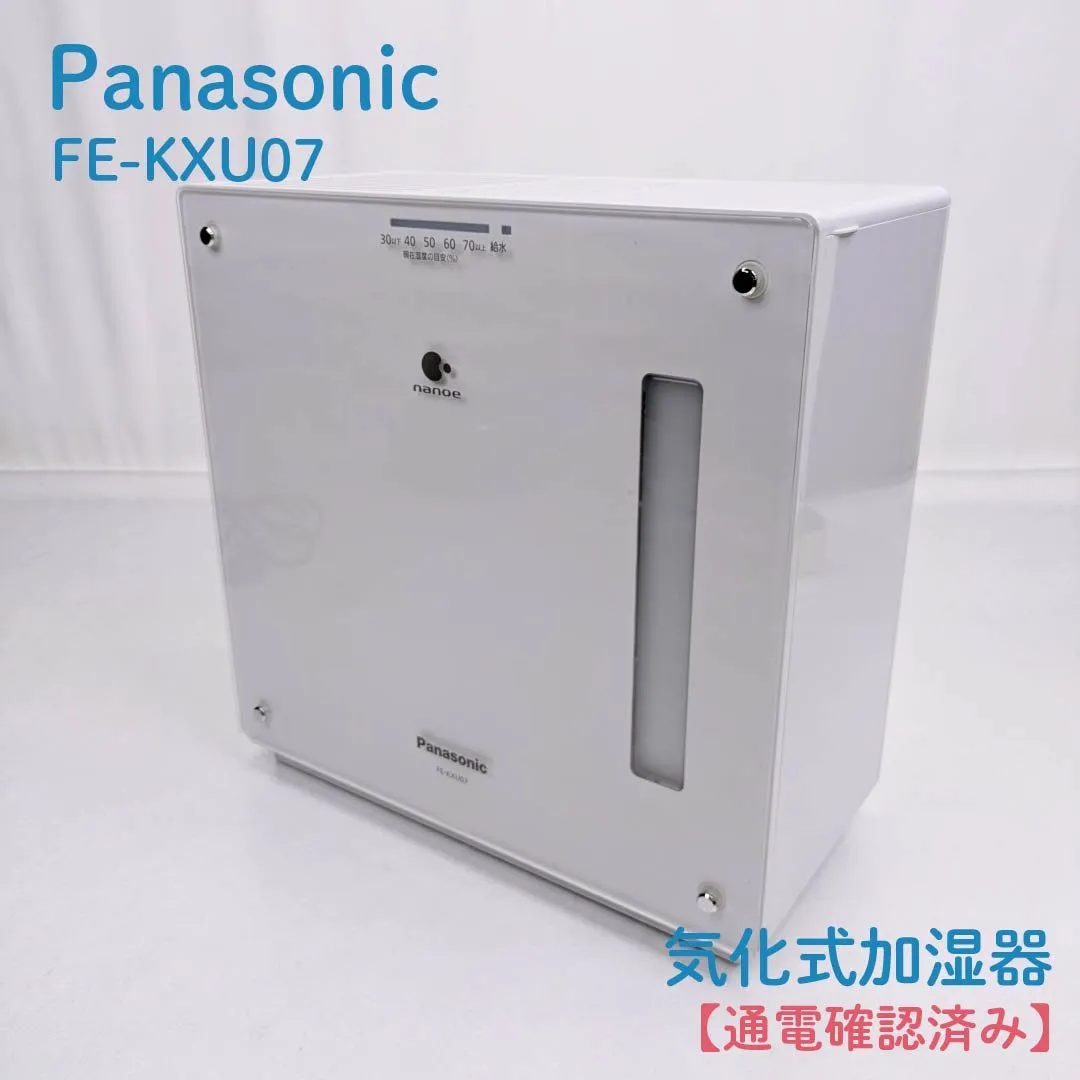 通電確認済み】Panasonic・パナソニック・FE-KXU07・気化式加湿 通電確認済み】Panasonic・パナソニック・FE-KXU07・気化式加湿