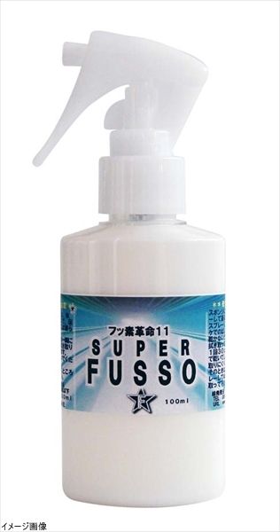 フッ素革命11 スーパーフッ素コート スプレータイプ 100ml