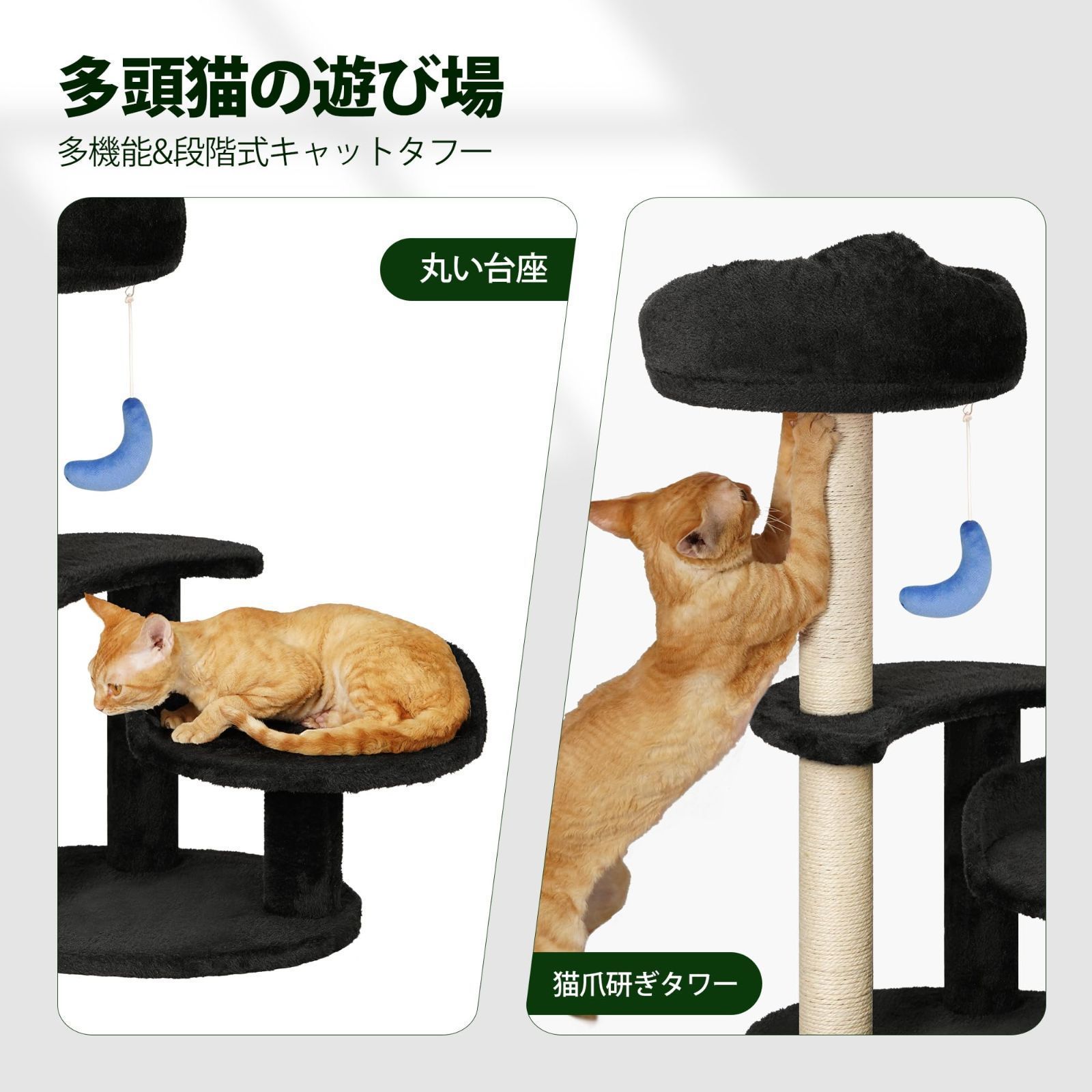 新品未使用＊キャットタワー ＊据え置き 猫タワー 猫爪とぎ - 猫用品