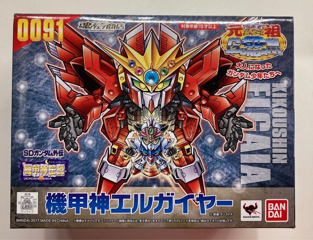 元祖SDガンダム　機甲神エルガイヤー バンダイ 元祖SDガンダム SDガンダム外伝 機甲神伝説 機甲神